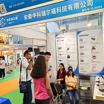 The 31st China (Guangzhou) International Health Industry Expo