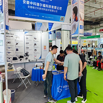 Shenzhen fair