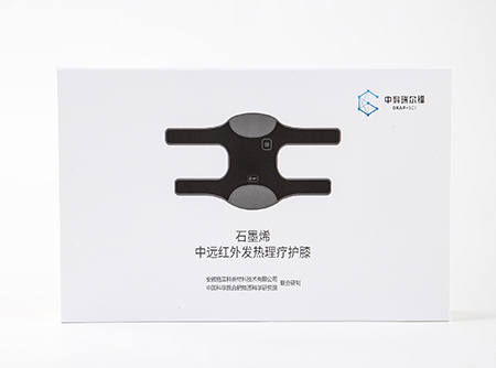 Graphene Therapy Electric Heating Knee Pads